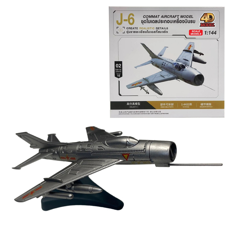 4d-model-โมเดลประกอบเครื่องบินรบ-commat-aircraft-model