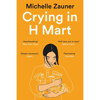 (ลิขสิทธิ์แท้) หนังสือภาษาอังกฤษ Crying in H Mart : A Memoir by Michelle Zauner พร้อมส่ง