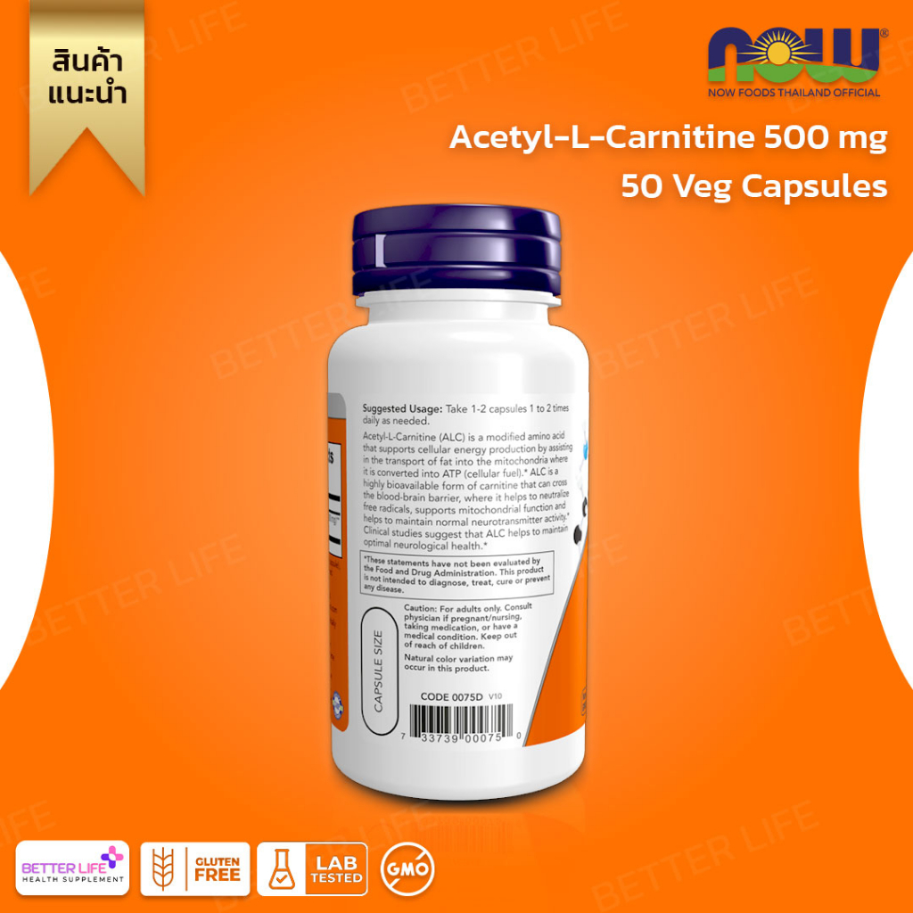 now-foods-acetyl-l-carnitine-500-mg-50-veg-capsules-no-3131