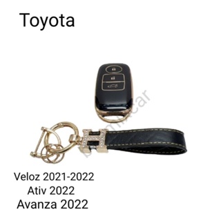 เคสกุญแจรถ TPU ตรงรุ่น Toyota Ativ Veloz Avanza 2021-2022