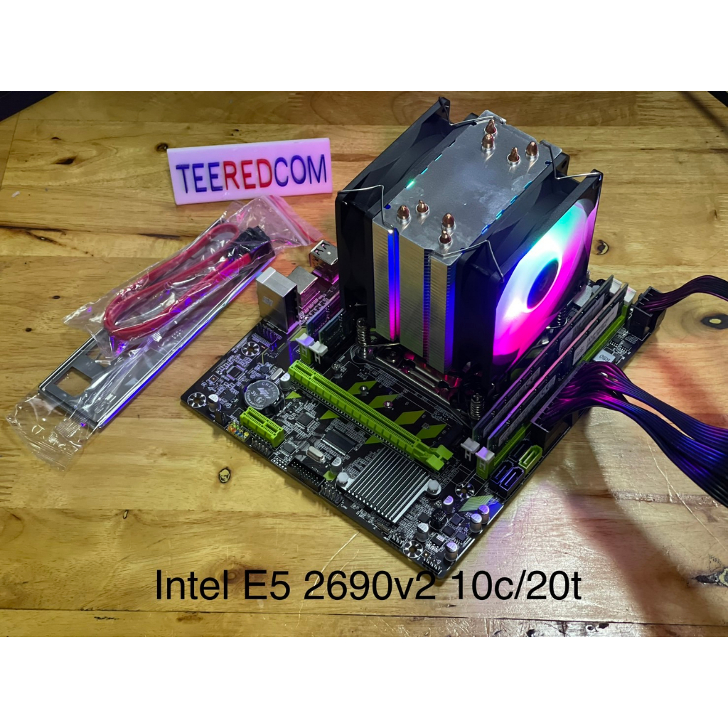 ชุด MB CPU RAM X79 10คอร์/20เทรดE5-2690 V2 RAM 16-128 GB +ซิงค์พัดลม 2 ...