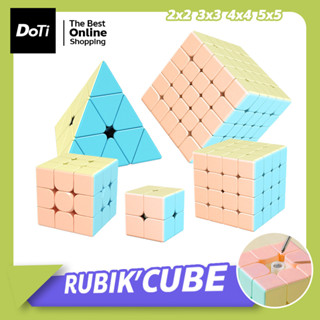 รูบิค แบบเคลือบสี 2X2 3x3 4x4 5x5 ลื่นหัวแตก รูบิก สีพาสเทล Rubiks Cube หมุนลื่น ของเล่นฝึกสมอง แถมสูตรการเล่น ลูกบิด