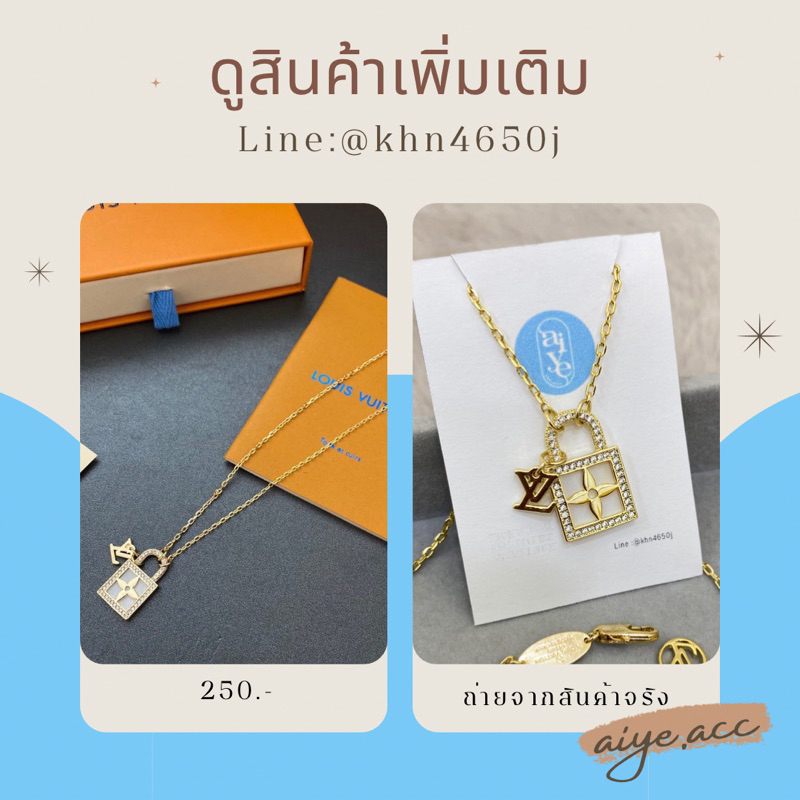 sale-สร้อยคอลดราคา-ล้างสต็อค-คุณภาพดี