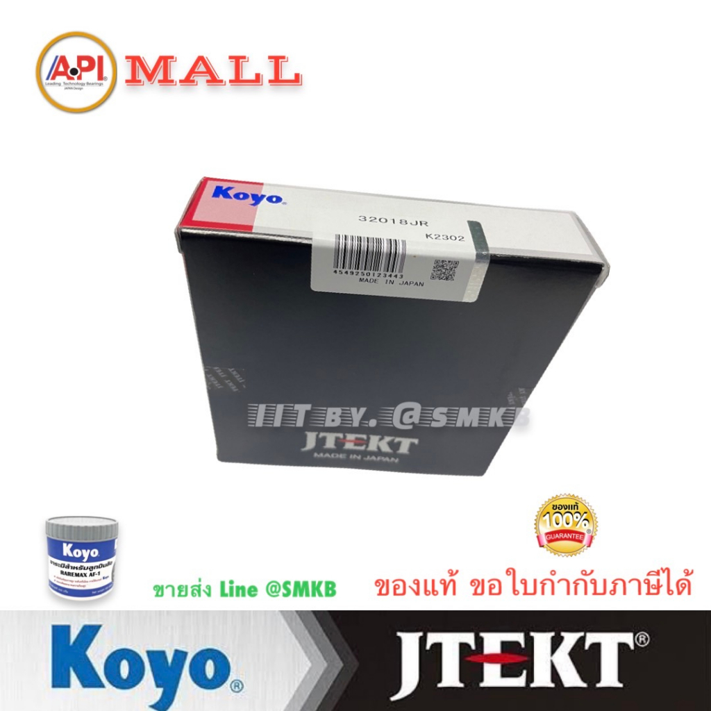 koyo-japan-32018-f-ตลับลูกปืนเม็ดเรียว-32018-90mm-x-140mm-x-32mm-90x140x32-ลูกปืนเตเปอร์-และ-ล้อรถบรรทุก-benz-bus