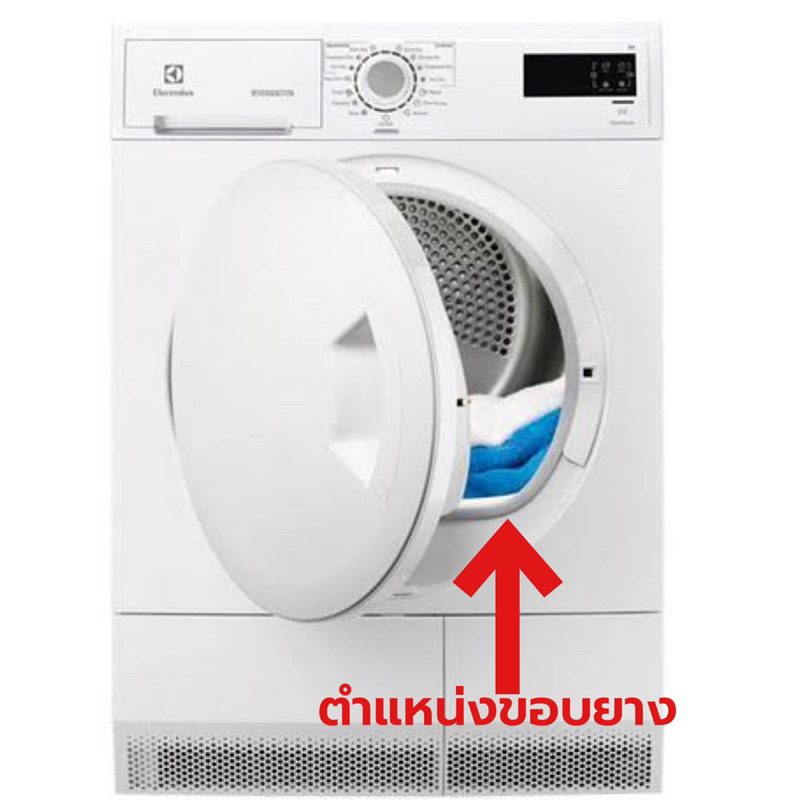 ขอบยางประตูเครื่องอบผ้า-electrolux-รุ่น-edc2086pdw