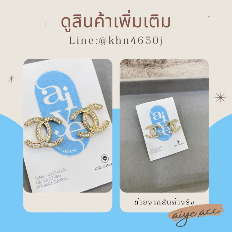 sale-รวมต่างหูลดล้างสต็อค