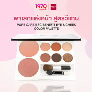 PURE CARE BSC BENEFIT EYE &amp; CHEEK COLOR PALETTE พาเลทอายแชโดว์ และ บลัชออน สูตรวีแกน