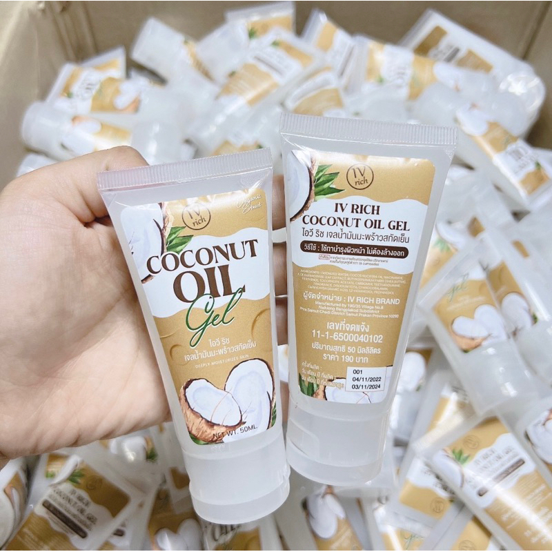 พร้อมส่ง-เจลมะพร้าวสกัดเย็น-1-แถม-1-หน้าใส-รูขมขนกระชับ-เต้งตึง-สิวฝ้ากระ-ผิวอิ่มฟู-เติมน้ำให้ผิว-สว่างกระจ่างใส