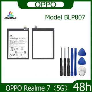 JAMEMAX แบตเตอรี่ OPPO Realme 7（5G） Battery Model BLP807 ฟรีชุดไขควง hot!!