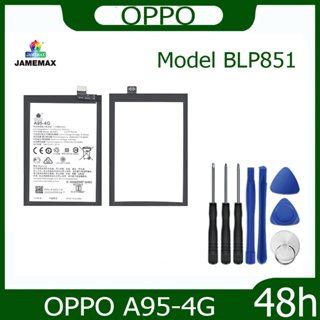 JAMEMAX แบตเตอรี่ OPPO A95-4G Battery Model BLP851 ฟรีชุดไขควง hot!!!
