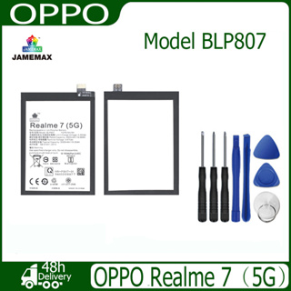 JAMEMAX แบตเตอรี่ OPPO Realme 7（5G） Battery Model BLP807 ฟรีชุดไขควง hot!!!