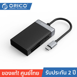 ORICO-OTT CL4D-C3 4in1 USB C 3.0 Card Reader Black โอริโก้ รุ่น CL4D-C3 Card Reader 4in1 USB C อ่านการ์ด TF (Micro SD)*1/SD*1/CF*1/MS*1 สีดำ