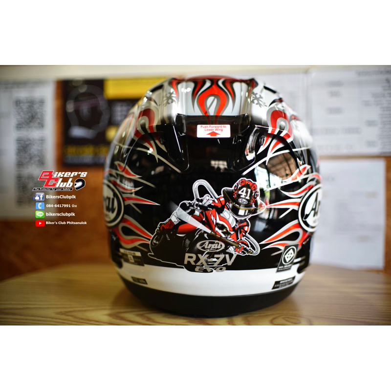 arai-rx-7v-evo-haga-gp