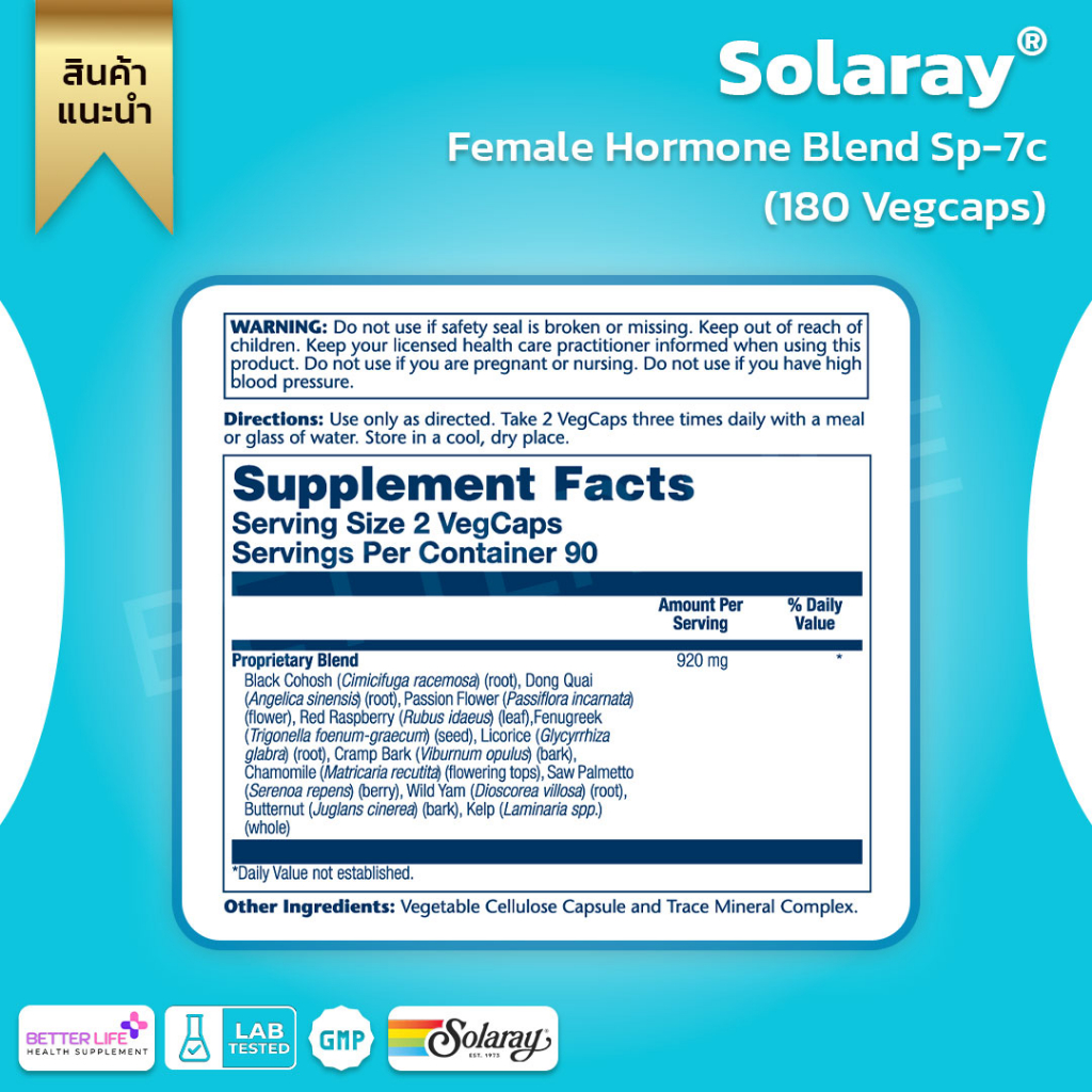 solaray-female-hormone-blend-sp-7c-180-vegcaps-no-3117