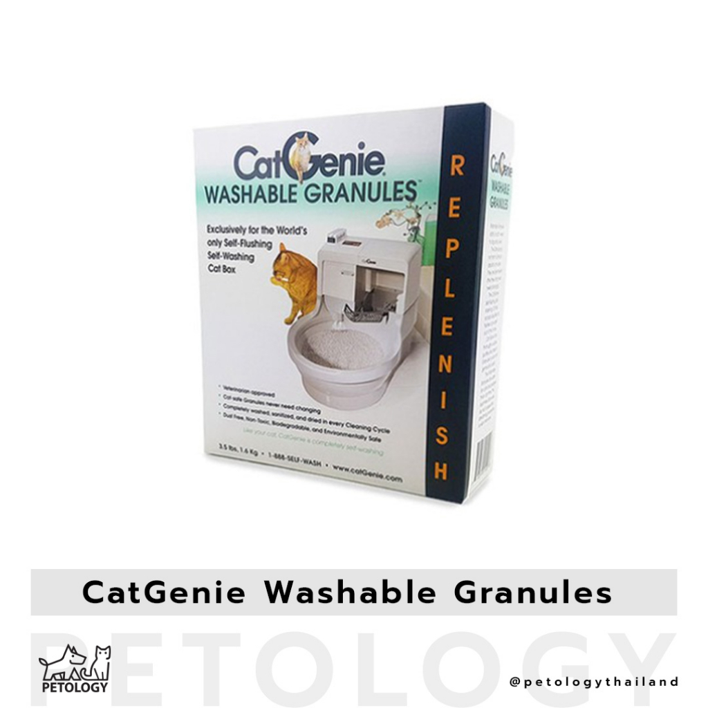 ภาพหน้าปกสินค้าPetology - CatGenie Washable Granules ทรายแมว