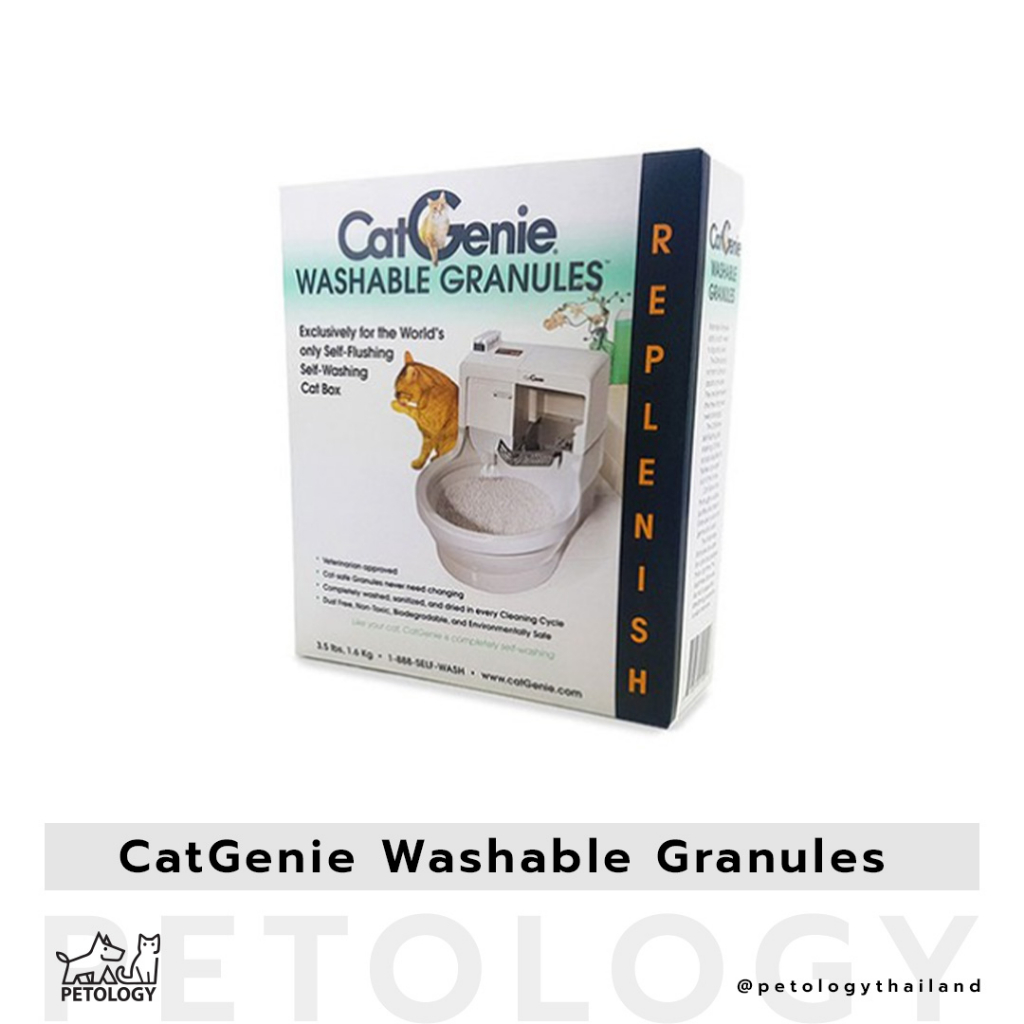 Petology CatGenie Washable Granules ทรายแมว Shopee Thailand