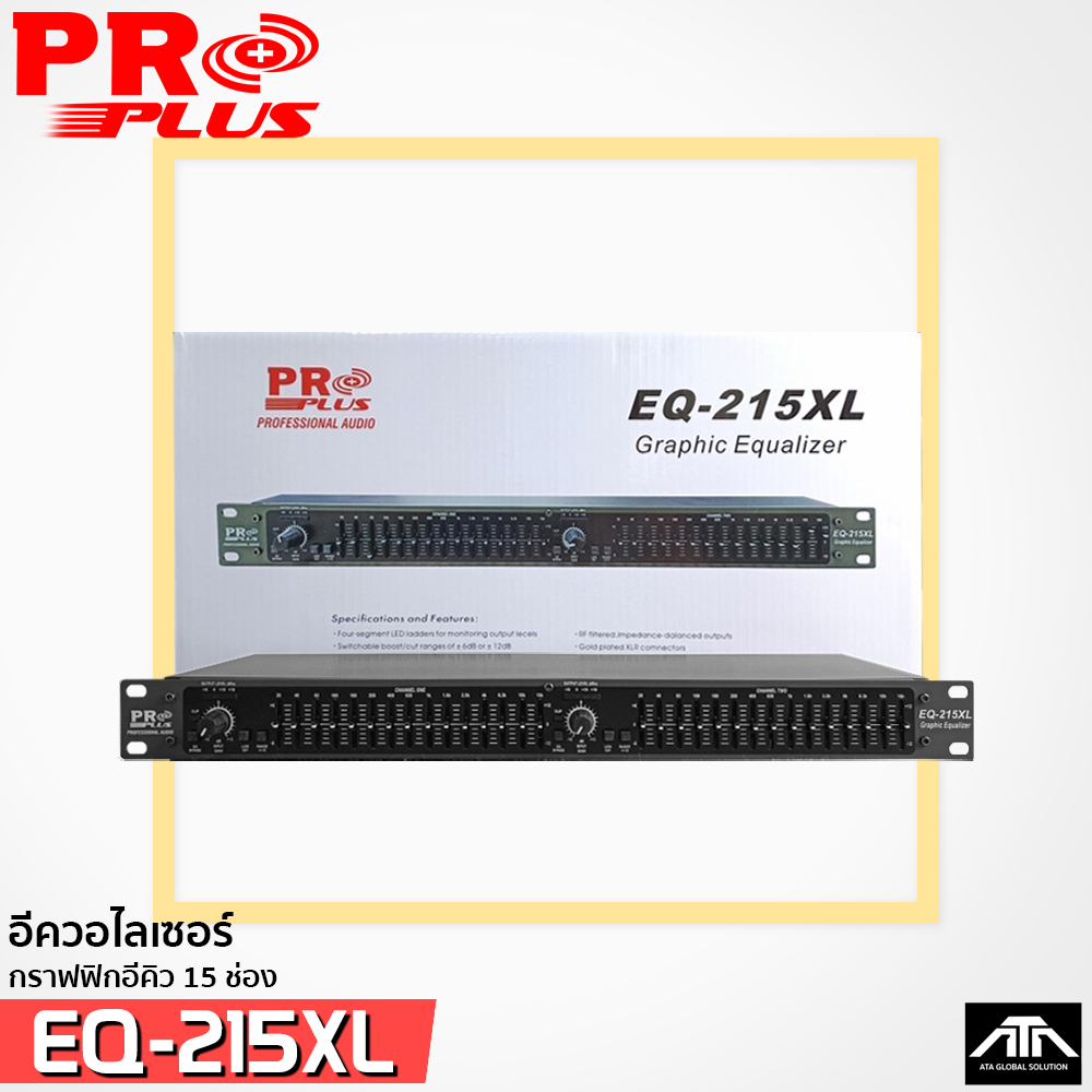 proplus-eq-215xl-eq-eqlizer-รุ่นใหม่-อีควอไลเซอร์15ช่อง-โปรพลัส-eq-215xl-กราฟฟิกอีคิว-eq-215-xl