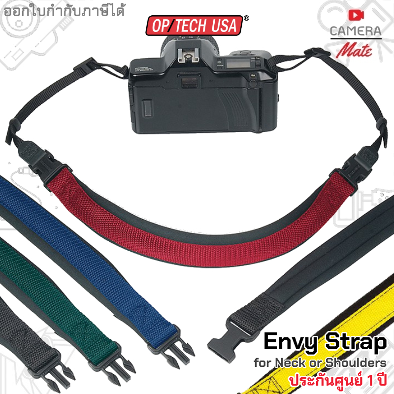 optech-usa-envy-strap-op-tech-สายคล้องกล้อง-ประกันศูนย์-1ปี