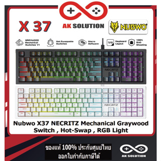 Nubwo คีย์บอร์ดเกมมิ่ง X37 Mechanical GRAYWOOD Switches V1 CIY RGB มีให้เลือก 2 สี Black/White แถมคีย์แคปสีม่วง!!