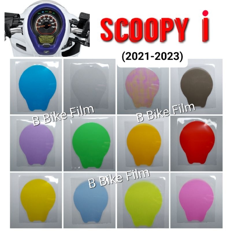 ฟิล์มไมล์-scoopy-i-2021-2023