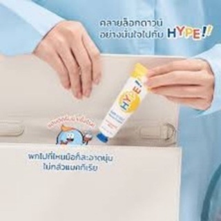 HYPE Soft n Go Hand Cream