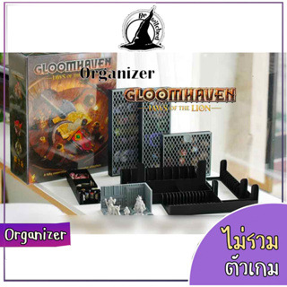 Organizer​ Gloomhaven : Jaws of the Lion อุปกรณ์จัดเก็บ Component