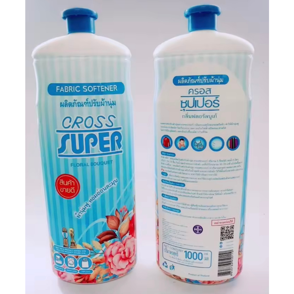 1000-ml-ผลิตภัณฑ์ซักผ้า-น้ำยาซักแห้ง-ครอสซุปเปอร์-cross-super-cross-super-laundry-liquid-detergent-1000cc