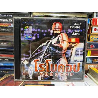 VCD : ROBOCOP (พากษ์ไทย)