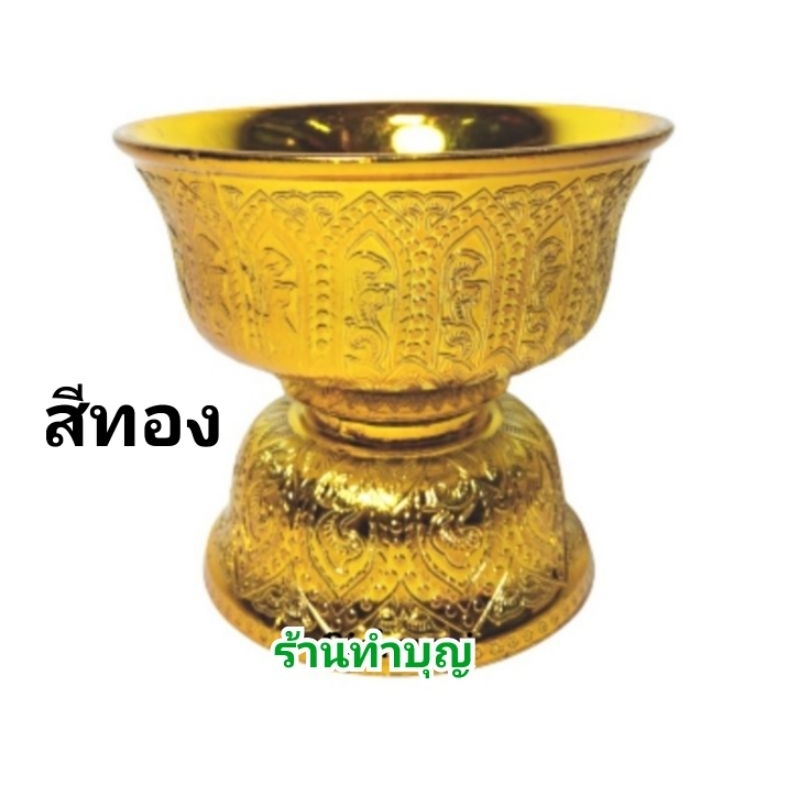 พานรัฐธรรมนูญ-พานลาว-พาน-พานเงิน-พานทอง-จัดพานดอกไม้-พานพลาสติก-พร้อมส่ง