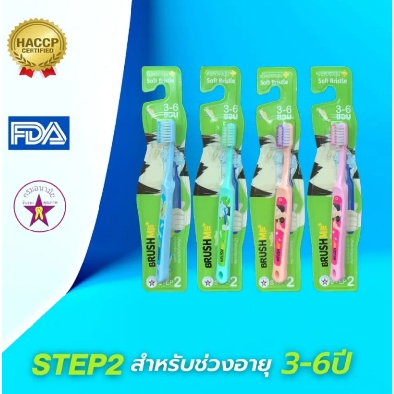 ส่งฟรีไม่ใช้โค้ด Fluocaril SYSTEMA Colgate ยาสีฟัน หลอดขนาดพกพา ...