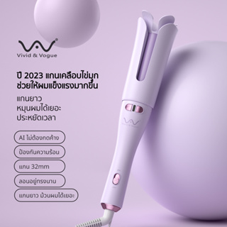 เครื่องม้วนผมรุ่น 022D สีม่วง 32MM ใหม่ 2023   （ฟังก์ชัน: สามารถใช้งานได้ทั่วโลก ✈）  Vivid&amp;vogue เพิ่มเทคโนโลยี Adaptive