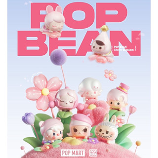 Pop Bean(แบบเลือกตัว)ลิขสิทธิ์แท้ Pop MART Pop Bean cherry blossom Series Kawaii พร้อมส่งจากกรุงเทพฯ