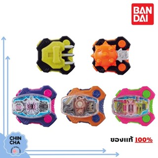 [พร้อมส่ง 🇹🇭]​ Raise Buckle งาน SG &amp;​ กาชาปอง (ของแท้ Bandai)​