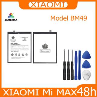 JAMEMAX แบตเตอรี่ XIAOMI Mi MAX Battery Model BM49 ฟรีชุดไขควง hot!!!