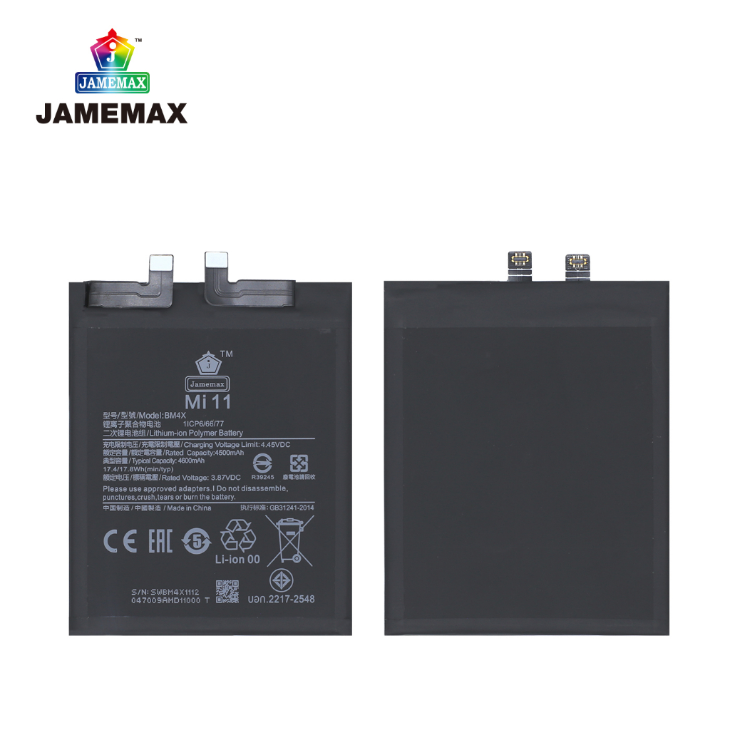 jamemax-แบตเตอรี่-xiaomi-mi-11-battery-model-bm4x-ฟรีชุดไขควง-hot