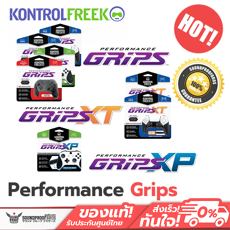 KontrolFreek อุปกรณ์ยึดจับขาจอยคอนโทรลเลอร์ Performance Grips, Grip XT, Grip XD Black Shopee