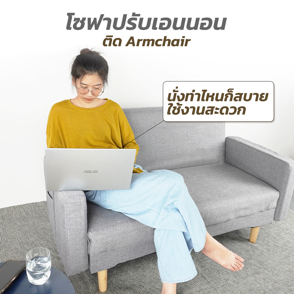 โซฟา-โซฟาปรับนอน-โซฟา-โซฟาเบด-โซฟาพับ-เตียงโซฟา-โซฟามินิมอล-sofa-bed-รุ่น-sofa-8817