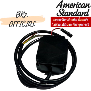 (01.06) AMERICAN STANDARD = FF1-CN521S00000054 ชุดแปลงไฟฟ้า AC Power Adaptor Supply