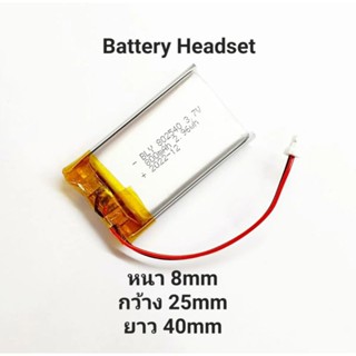 802540 800 mAh Suitable for Sena sena 10c 10S 20s 30S Bluetooth headset lithium battery 3.7V with plug