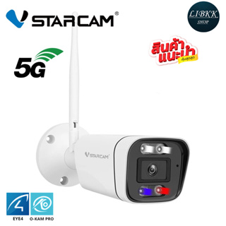 ภาพขนาดย่อของสินค้าแนะนำ NO1  VSTARCAM C19SPLUS / C19S-PRO 3.0MP WIFI 2.4- 5.8G AI คนตรวจจับสัญญาณเตือน กล้องวงจรปิดกล้องใช้ภายนอก