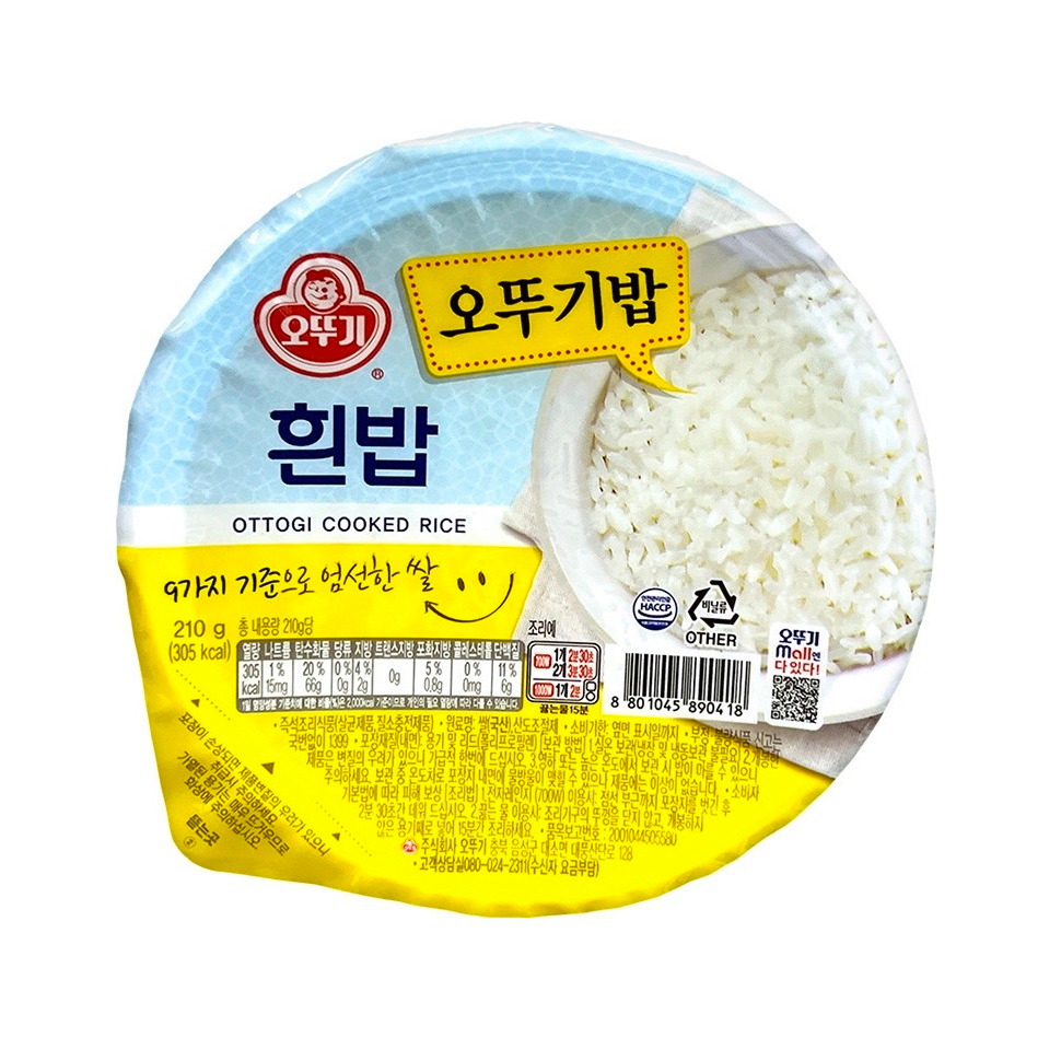 ของแท้-ottogi-cooked-rice-ข้าวเกาหลี-210g