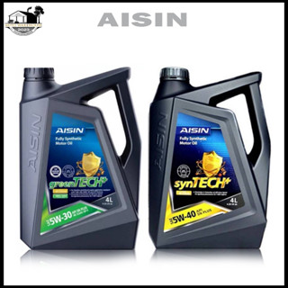 AISIN 5w-30 หรือ 5w-40  เบนซิน สังเคราะห์แท้100% ปริมาณ 4 ลิตร น้ำมันเครื่องเบนซิน ไอซิน ฟูลลี่ซินเทติก