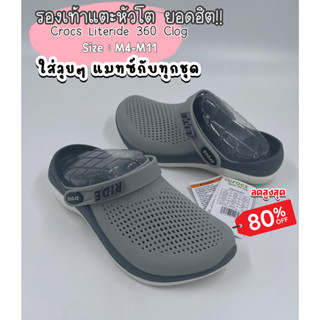 รองเท้าแตะCrocs Literide 360 Clog ไซส์.M4-M11 รองเท้าแตะหัวโต UV10B005