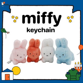 Keychain Miffy Lying Collection