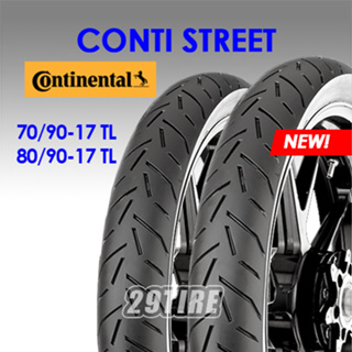 📍พร้อมส่ง📍 ยางมอเตอร์ไซค์ขอบ 17  Continental รุ่น Conti Street 70/90-17 80/90-17 ใส่ CT125, Super cub, เวฟ 125, Finn