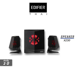 EDIFIER X230 Multimedia Speaker 2.1