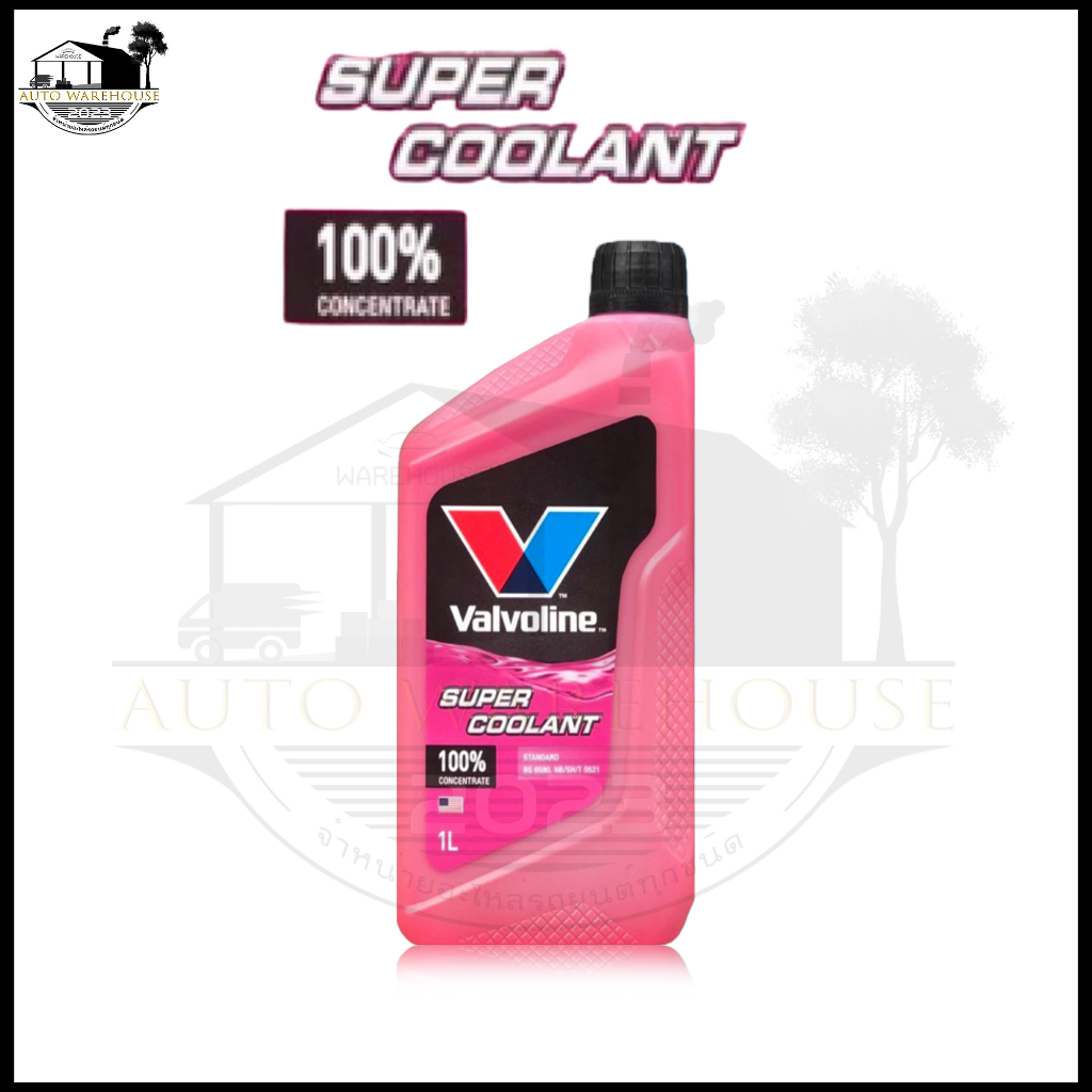 ภาพหน้าปกสินค้าคูลแลนท์ วาโวลีน Valvoline SUPER COOLANT 1ลิตร น้ำยารักษาหม้อน้ำ (สีชมพู)