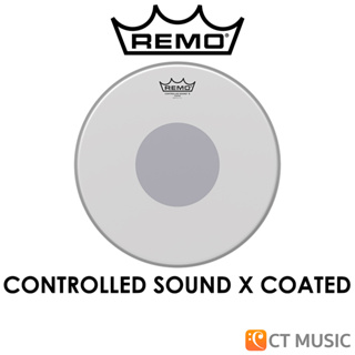 Remo Controlled Sound X Coated หนังกลอง