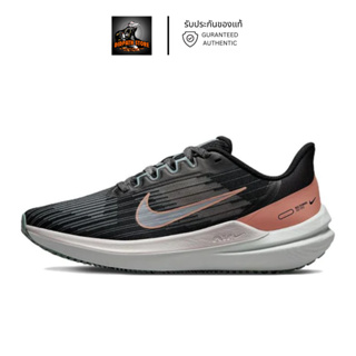 รับประกันของแท้ ✅ รองเท้าวิ่งไนกี้หญิง Nike Air Winflo 9 Black Light Madder Root [DD8686 004]