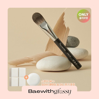 BAEWITHGLOSSY | Piccasso — FB17 Foundation Brush